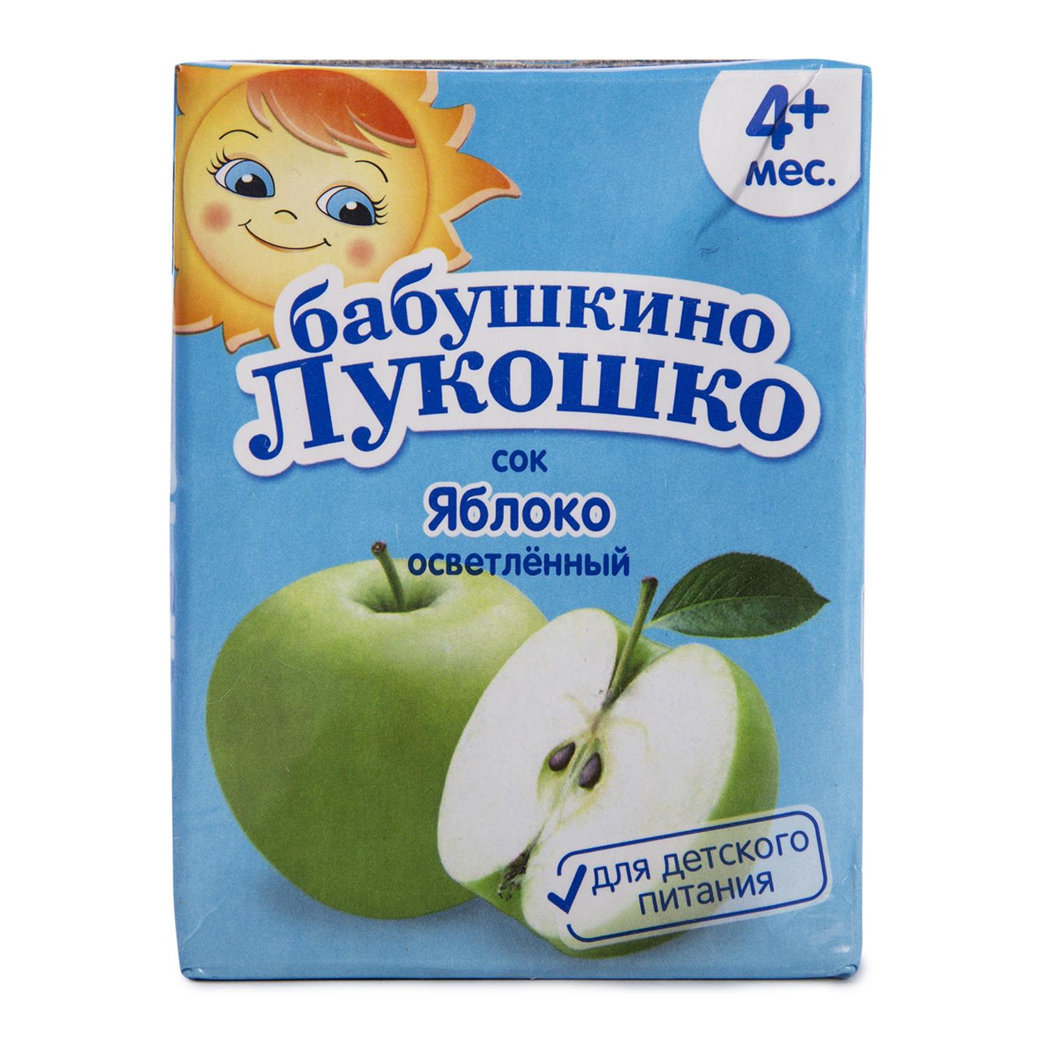 Сок 200 мл яблоко. Бабушкино лукошко сок яблоко. Сок Бабушкино лукошко яблоко/груша осветленный 5м+ 0,2л ТП. Сок Бабушкино лукошко яблоко шиповник. Сок яблочный 200 мл.